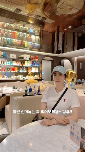 몬드리안호텔 차이나룸 신메뉴 나왔다~
