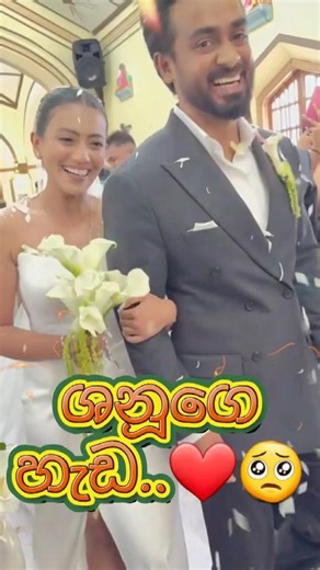 A Literal Queen! 👑 Shanudrie Priyasad & Dinesh Gamage Wedding #Shanudriewedding #shanuwedding