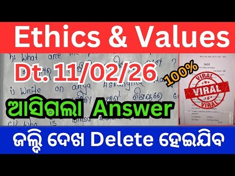 Ethics and values question paper // VAC 3rd Semester exam // Answer ଆସିଗଲା ଜଲ୍ଦି ଦେଖ
