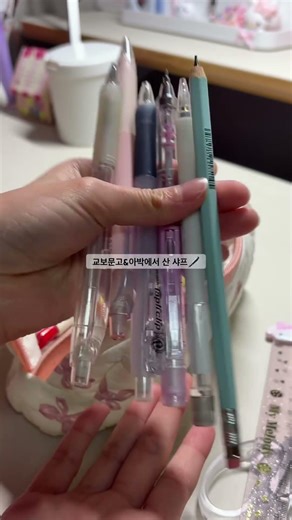 🎀✨15년생의 필통소개 what’s in my pencil case? 🧐🖊️