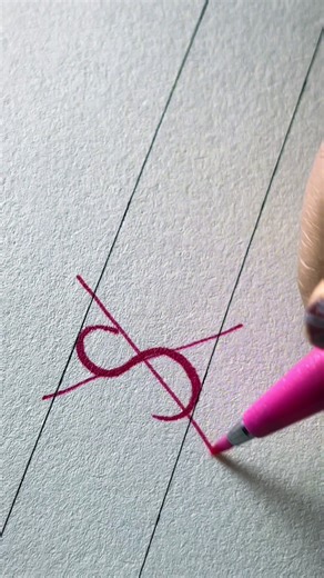 Letter 'S' Brush Calligraphy Tutorial