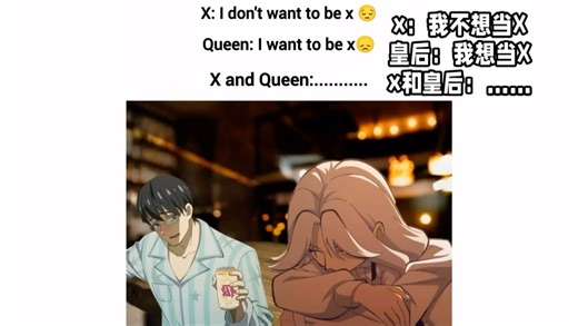 凸变英雄X国外梗图5