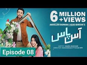 Ass Pass Episode 8 teaser review| Laiba Khan | Ali Ansari - Muft Maloomat