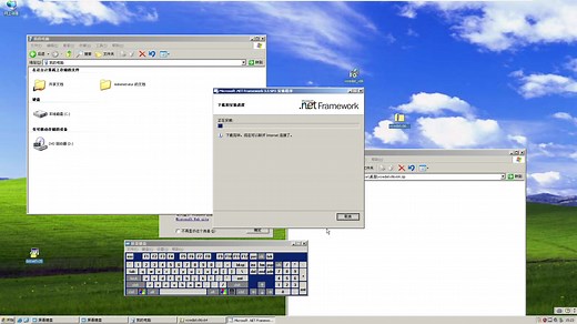 Windows XP安装.NET Framework 3.5 SP1 简体中文版
