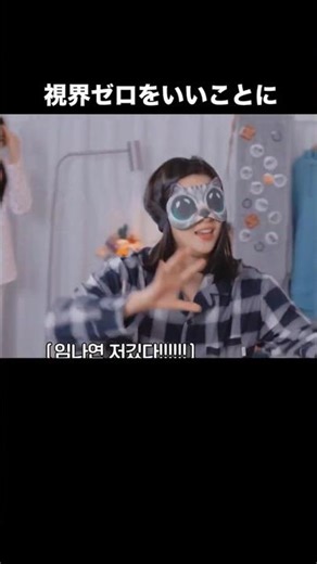 My idol (TWICE Sana) is so cute 03😍❤️‍🔥#kpop