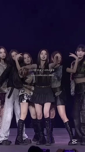 #izna #fakeit #和訳 #歌詞動画 #kpop #おすすめ #バズれ