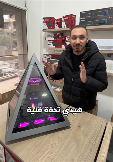 The Coolest Gaming PC Case You Must See