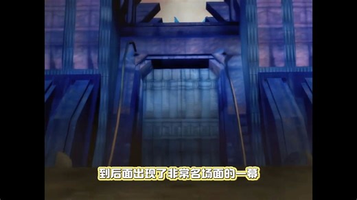 洛洛历险记吐槽第3期