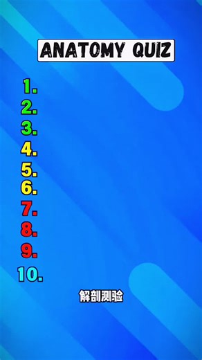 #DuetChallenge #GuessTheAnswer #TikTokQuiz #QuizChallenge #Quiz