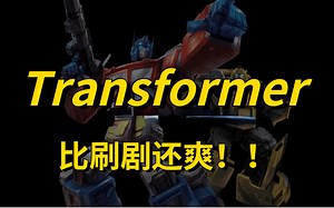 我在B站上大学！【完整版-同济大学-Transformer】全7讲！入门深度学习Transformer必看的实战课程！看完顺滑一年！AI/深度学习/神经网络