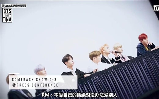 BTS's ComeBack Show直播合集