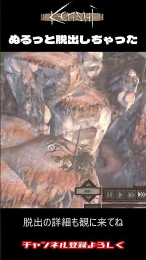 【kenshi】奴隷スタートからぬるっと脱出しちゃった #shorts #ゲーム実況 #kenshi