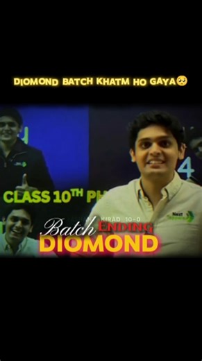 ‎⁨@ExpHub⁩ Diomond batch khatm Ho Gaya | Prashant kirad |#boardexam #class10 #viral #prashantkirad