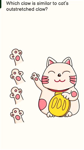 Brain Out Level 5 #brainout