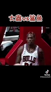 785K views · 10K reactions | Shaq vs Rodman | Petty Sportz | Facebook