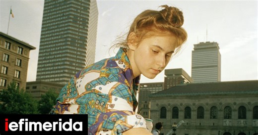 Η «Βασίλισσα του Σκακιού»: Η ιστορία της Τζούντιτ Πόλγκαρ που κέρδισε τον Κασπάροφ - iefimerida.gr