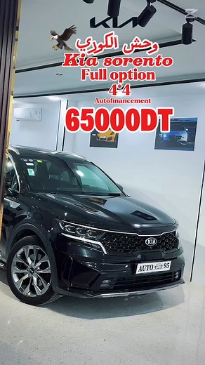 5.1K views · 791 reactions | #kia #sorento #tunisia #auto95mourouj...
