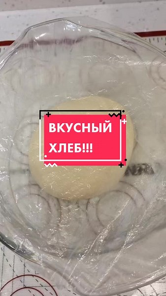 #deaf_blog #молочныйхлеб💜 #домашнийхлеб #мягкийхлеб @deaf_blog