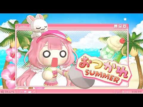 【歌ってみた】おつかれSUMMER/cover【周央サンゴ】