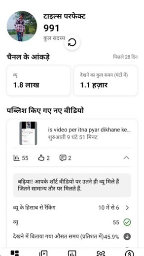 4 मार्च 2026