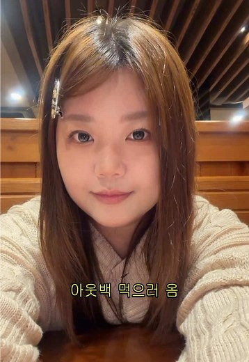 가을 메이크업🍂🤎 잠옷: 알리 인공눈물: 로토 리세 글로우 렌즈: 렌블링 빅퓨어블 애쉬그레이 토너패드: 구달 청귤 비타씨 잡티케어 립밤: 논픽션 베르가못 너리싱 비건 에센스: 코스알엑스 뮤신파워 속눈썹영양제: 그로우어스 크림: 메디큐브 레드 이레이징 옆머리볼륨핀: 밍크아이(광고예정) 컨실러: 디어에이 팔레트 C01 쿠션: 클리오 킬커버 메쉬 블러 19N포슬린 쉐딩: 투쿨포스쿨 포그애쉬 브로우마스카라: 페리페라 베이지애쉬 아이팔레트: 페리페라 그린곳까지가제눈입니다만? 립: 잉가 애프리콧슈 얼터너티브스테레오 (밀크카라멜 바닐라로즈) 미니고데기: 유닉스 삔: 테무 가디건: 빈티지 원피스, 목걸이: 알리