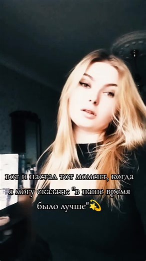 lady Donbass (@love_story.2001)’s videos with оригинальный звук - paranoid