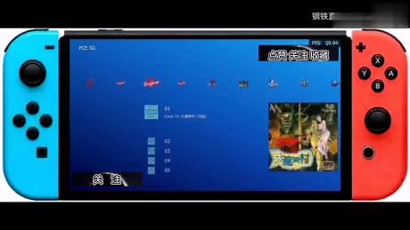 NS最新全能模拟器1.87来了，配游戏合集2000