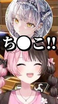 Hinano Tachibana bursts into laughter at Saine Ginjo's masterful use of beeps. #shorts #HinanoTac...