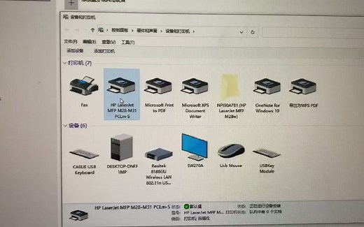 手动USB添加打印机