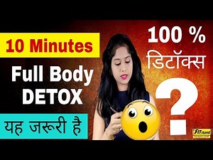 Remove Toxins from Your Body in 10 Minutes