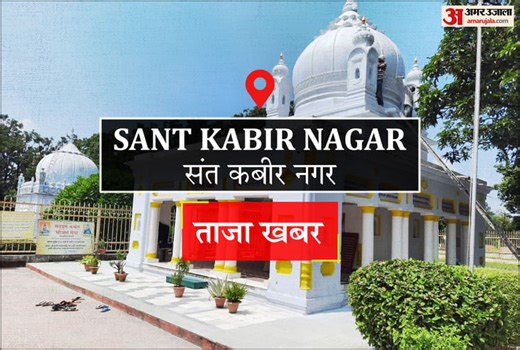 Sant Kabir Nagar News: मिशन शक्ति केंद्र की मुख्य आरक्षी को मिला प्रशस्ति पत्र