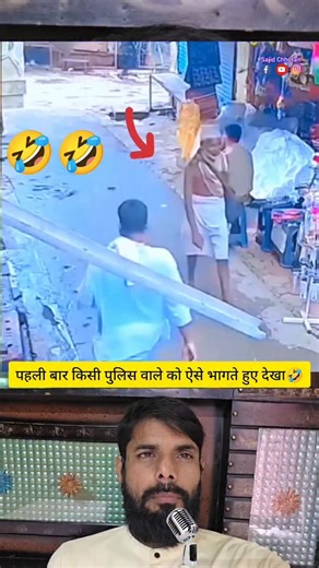 Sajid Chhotan on Instagram: "CCTV Camera #sajidsohna #sajidchhotan #india #vlog #viral #tranding 1"