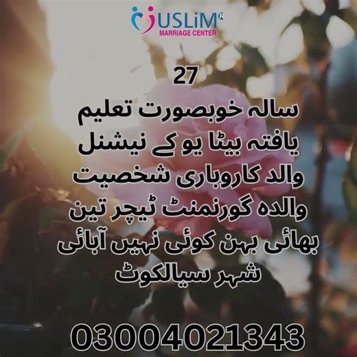 27 Years Old Software Engineer UK National Belongs to Rajpoot Family Rishta |#shadi #marriagebureau