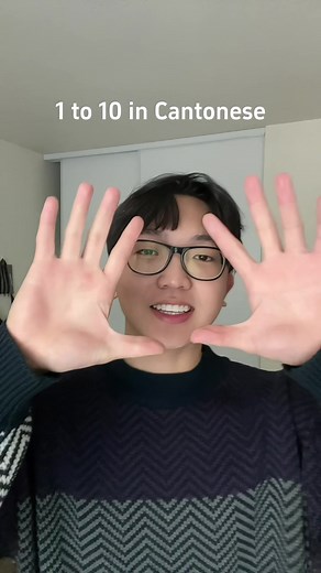 Count 1-10 with me but in Cantonese!! 😙 #cantonese #cantonesewords #cantoneselesson #cantoneselanguage #cantonesehumor #learncantonese #learningcantonese #cantonesetiktok #chinese #chinesewords #learnchinese #cantonesestyle #chineselearning