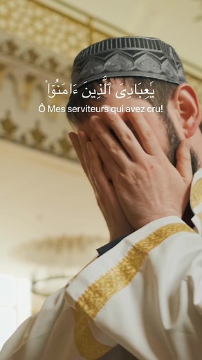 Récitation de la Sourate Al-Ankabut 29:56-57