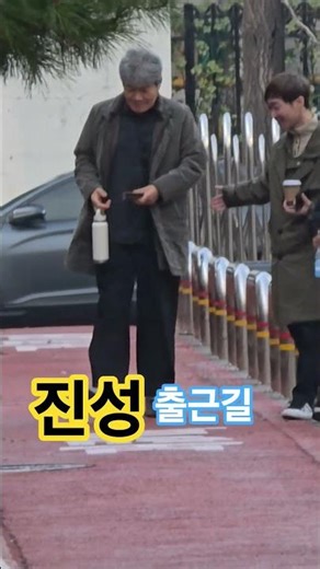 연말결선 전국노래자랑 #진성 #전국노래자랑 #출근길