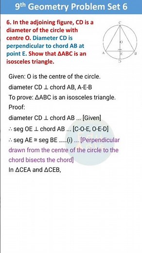 9th Geometry Problem Set 6 Question 6 | Maharashtra board