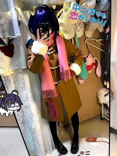 请不要取关！🥺💜 #fuzan_me_cosplay #rikka #cos #fyp