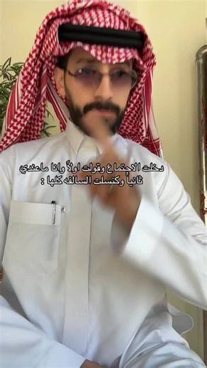 ‎الاستاذ وليد🧑🏻‍🏫‎ on Instagram‎: "تحصل تحصل🙏🏻"‎