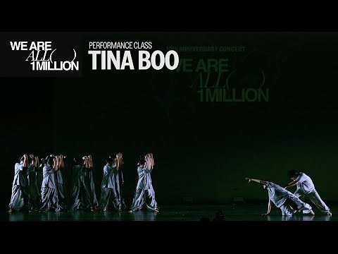 [WE ARE ALL 1MILLION] Performance Class @Tina Boo