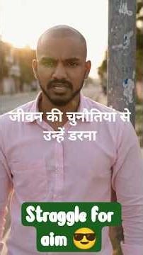 straggle for aim #explore #trending #motivation ‪@MrBeast‬