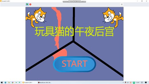 scratch自制小游戏#7