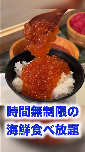 The all-you-can-eat seafood buffet with no time limit is too crazy... #shorts #handsome