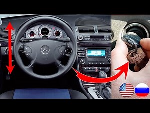 Mercedes W211, W219 Function Easy-Entry Feature / The wheel rises for an easy exit from the car W211