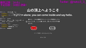 今更GettingOverIt　RTA　3分42秒