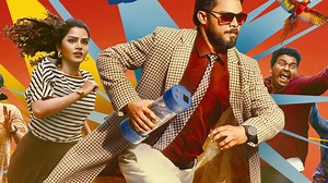 The Pet Detective OTT Release: Where To Watch Sharafudheen and Anupama Parameswaran's Action Film