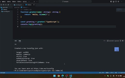 TypeScript 安装使用
