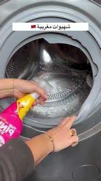 🫧Complete washing machine cleaning routine 💦✨ #cleaning #washingmachine #cleaningtips #organizati...