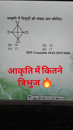 59K views · 249 reactions | Reasoning Question ❓ | All Exam Notes | Facebook