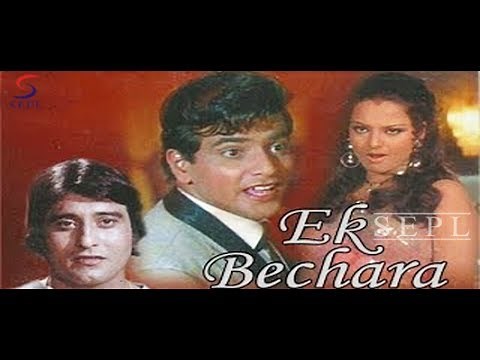 Ek Bechara (1972) Full Movie | एक बेचारा | Jeetendra, Rekha